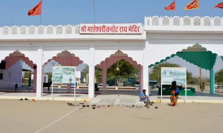 Jaisalmer me ghumne ki jagah