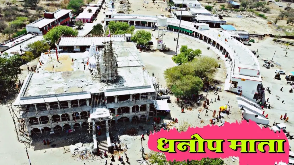 भीलवाड़ा में घूमने की जगहें