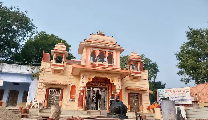 भीलवाड़ा में घूमने की जगहें